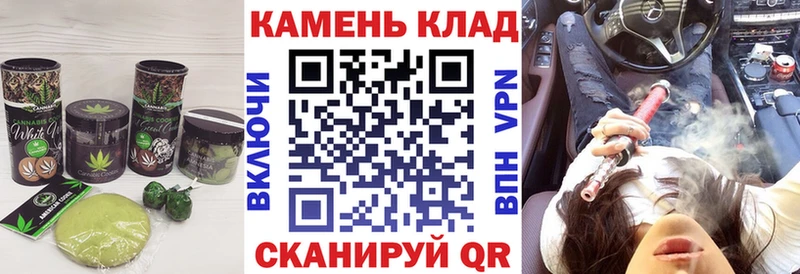 наркошоп  Пролетарск  Печенье с ТГК марихуана 