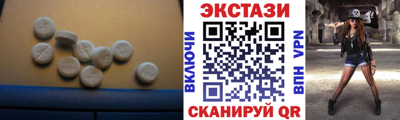 Ecstasy DUBAI  Пролетарск 