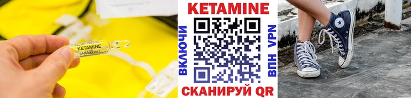 Кетамин ketamine  Пролетарск 