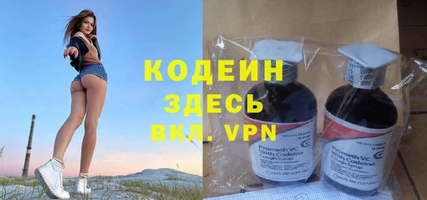кокаин перу Нефтекумск