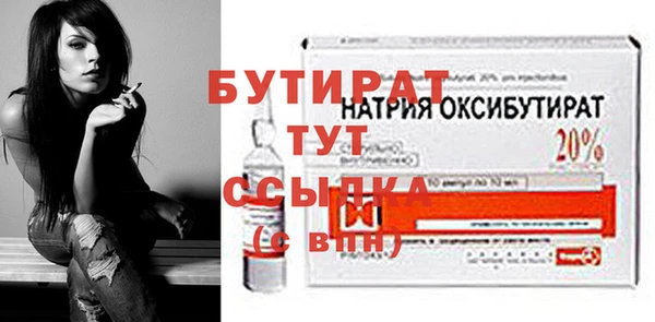 не бодяженный Наволоки