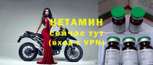 кристаллы Навашино