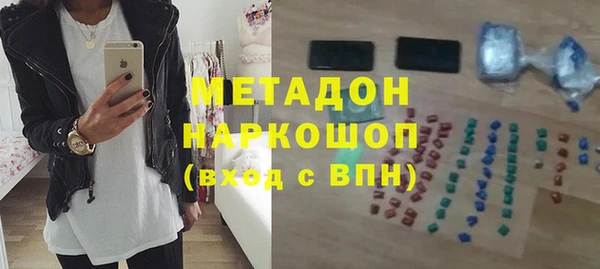 кокаин перу Нефтекумск