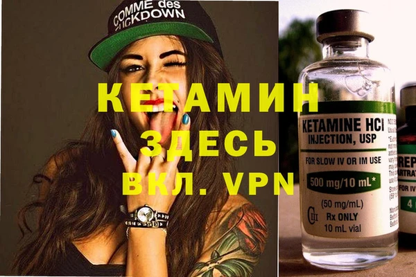 кристаллы Навашино