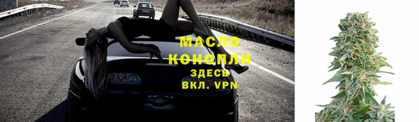 кристаллы Навашино