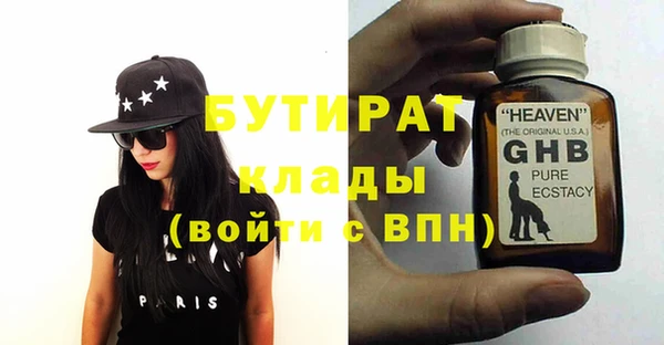 первитин Нефтегорск