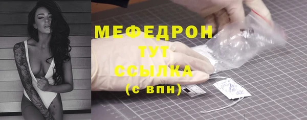 не бодяженный Наволоки