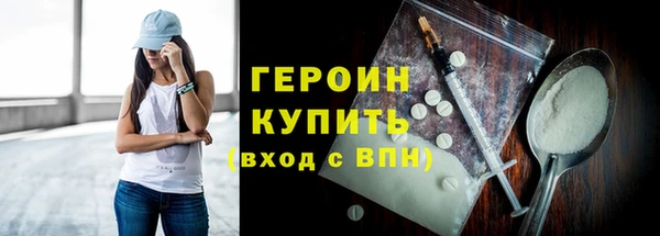кристаллы Навашино