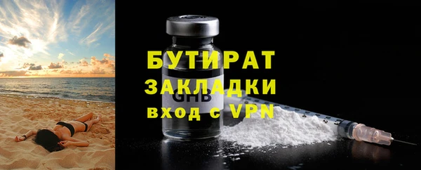 кристаллы Навашино