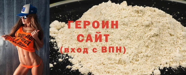 первитин Нефтегорск