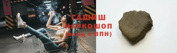 кристаллы Надым