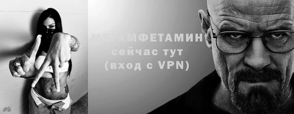 кокаин перу Нефтекумск
