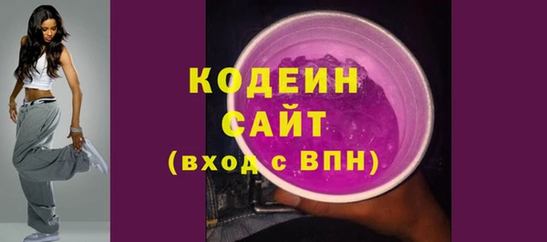 кристаллы Надым