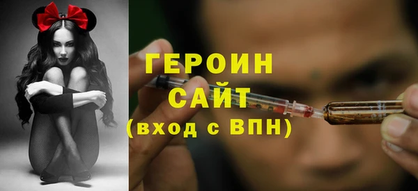 первитин Нефтегорск