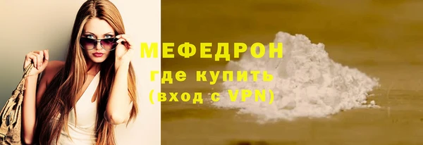первитин Нефтегорск