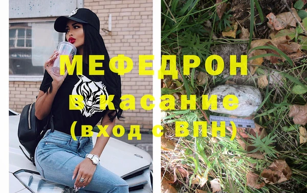 кристаллы Надым