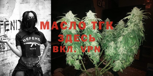 кристаллы Надым