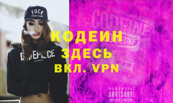 кристаллы Навашино