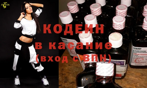 кристаллы Навашино