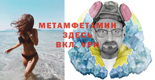 кристаллы Надым
