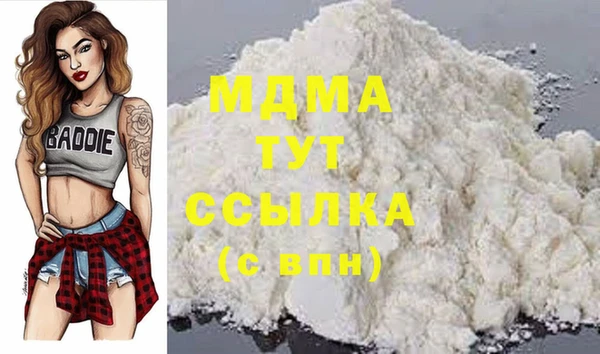 кокаин перу Нефтекумск