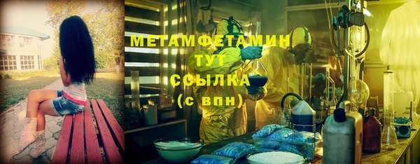 кристаллы Надым