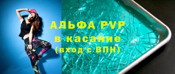 первитин Нефтегорск