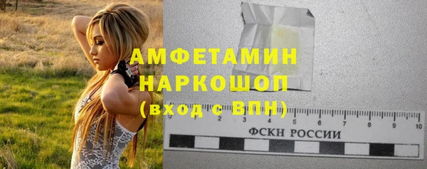 кокаин перу Нефтекумск