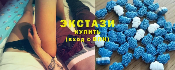 кристаллы Навашино
