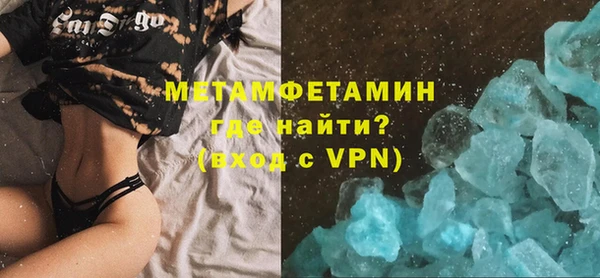 гашик Нея