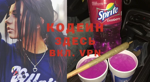 первитин Нефтегорск