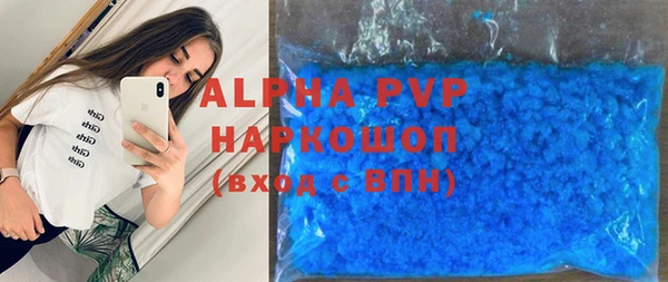 кристаллы Навашино