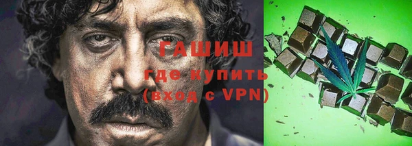 кристаллы Надым