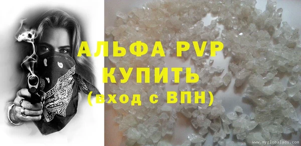 кристаллы Навашино