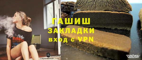 не бодяженный Наволоки