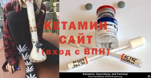 кристаллы Надым