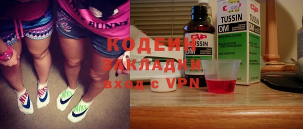 не бодяженный Наволоки