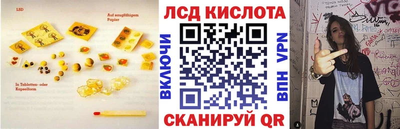 что такое наркотик  Пролетарск  маркетплейс телеграм  LSD-25 экстази ecstasy 