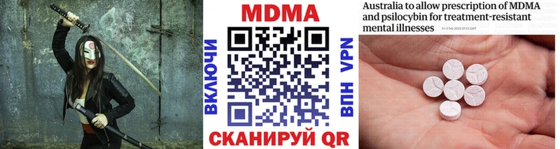 магазин  наркотиков  Пролетарск  MDMA кристаллы 