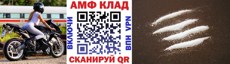 МЕТАМФЕТАМИН пудра  сколько стоит  МЕГА как зайти  Пролетарск 