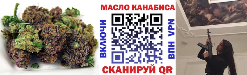 купить наркоту  Пролетарск  ТГК гашишное масло 