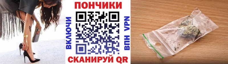 Бошки марихуана VHQ Пролетарск
